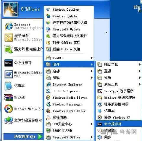 IE7.0图片12