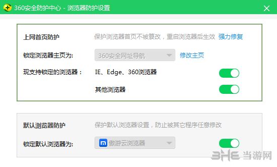 淘宝浏览器图片