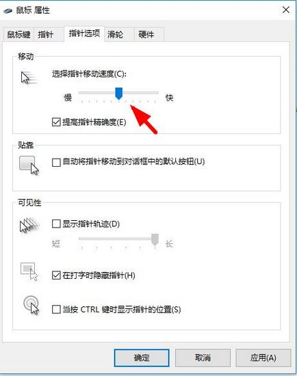 赛睿鼠标驱动图片3