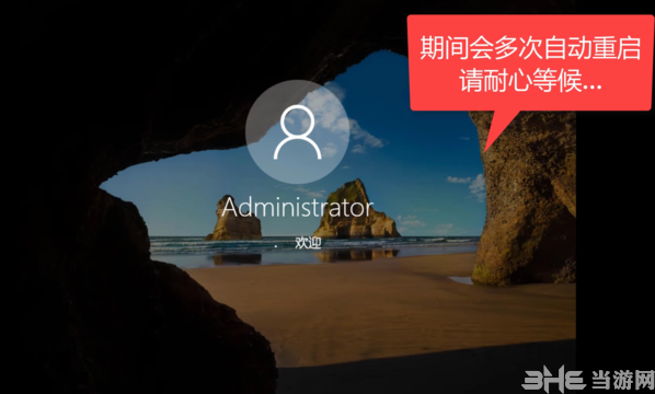 小白系统图片11