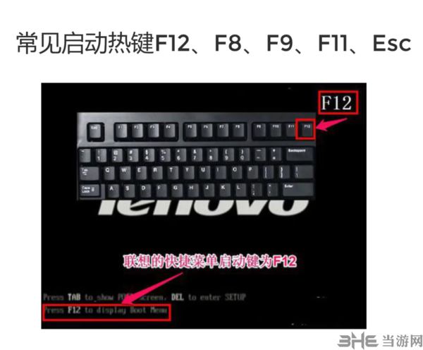 小白系统图片23