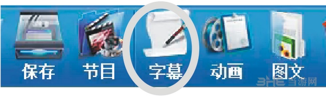 中航led控制软件操作教程图片2