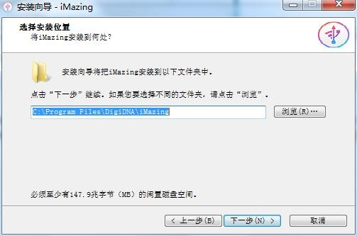 Imazing图片5