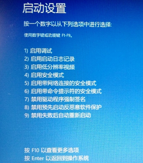 杜比音效驱动图