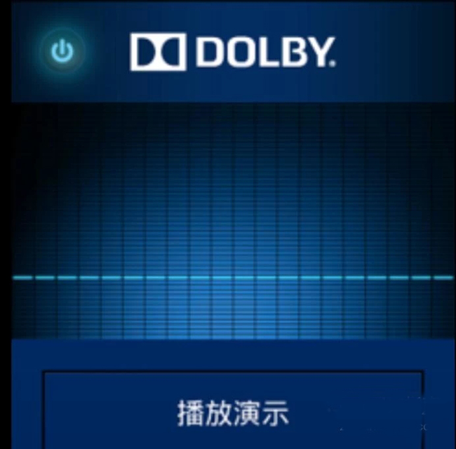 杜比音效驱动图