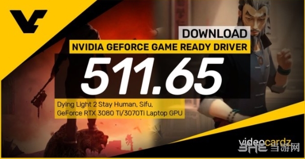 NVIDIA 511.65图片