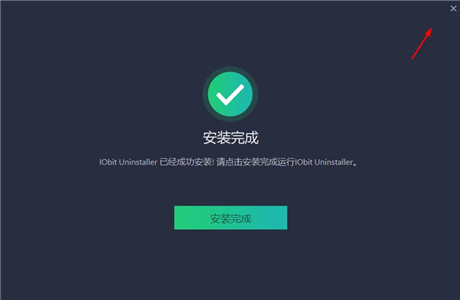 IObit Uninstaller 11图片5