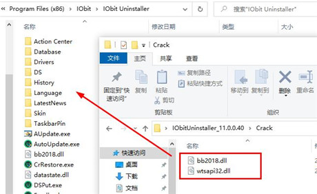 IObit Uninstaller 11图片6