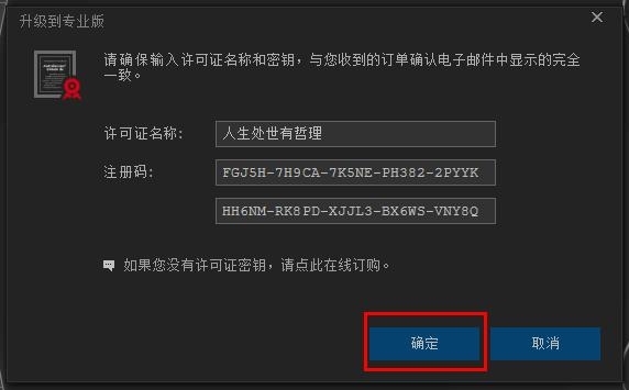 Privacy Eraser Pro软件图片3