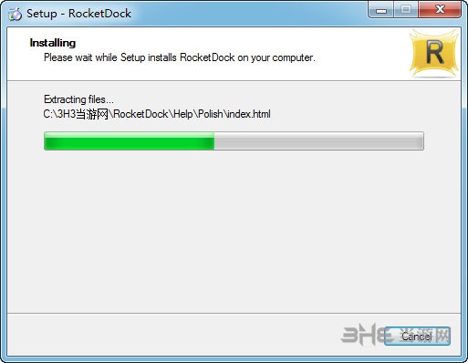 RocketDock安装步骤图片5