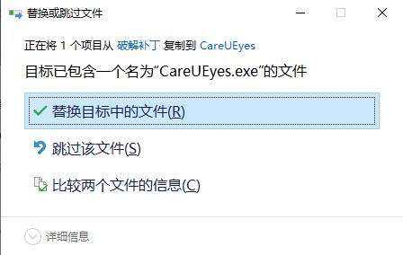 CareUEyes图片2