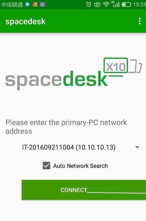 spacedesk电脑版图