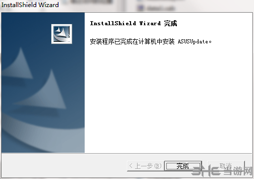 ASUS Update图片5