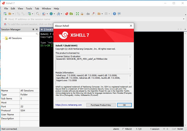 Xshell7图片7