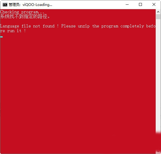 viQOO工具箱1