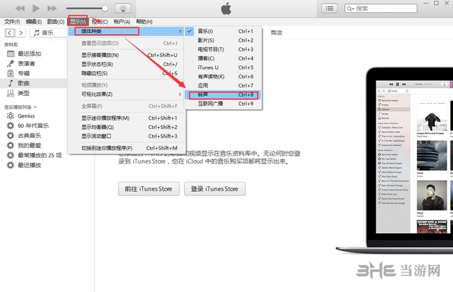 iTunes图片1