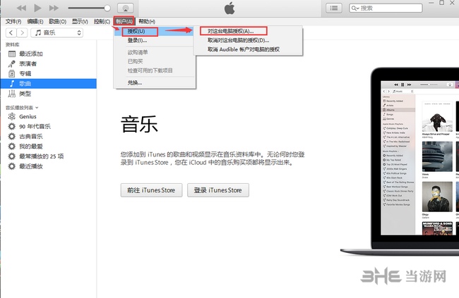 iTunes图片3