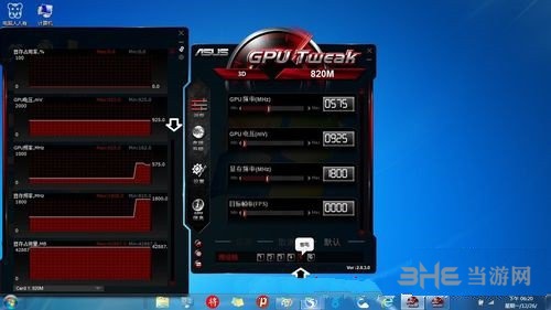 ASUS GPU Tweak II超频教程图片3