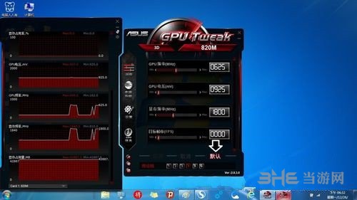 ASUS GPU Tweak II超频教程图片5