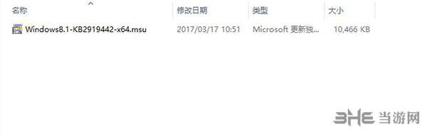 kb2919442