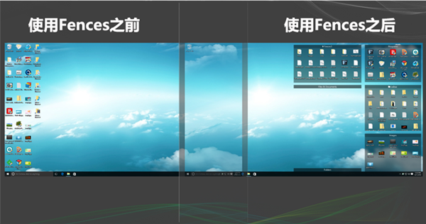 Fences图片1