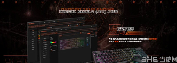 Durgod Zeus Engine图片3