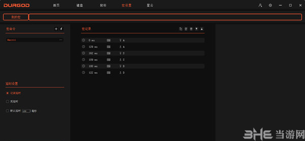 Durgod Zeus Engine图片6