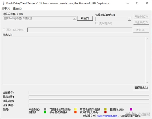 U盘检测工具下载|Flash Drive Card Tester(U盘检测工具) 免费版v1.0下载插图