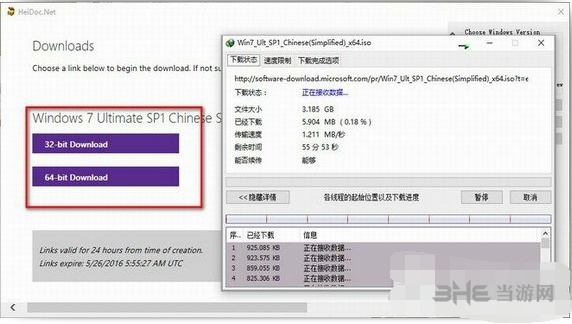 Windows iso Downloader Tool图片3