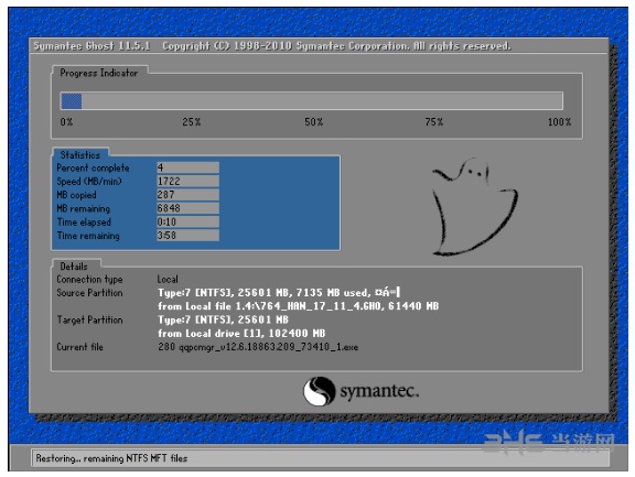 韩博士装win7系统教程图片5