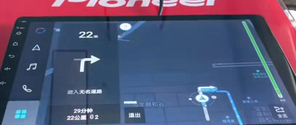 鸿蒙车载系统下载|鸿蒙OS车机版 官方版V2.0下载