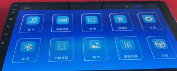 鸿蒙系统车载版图片2