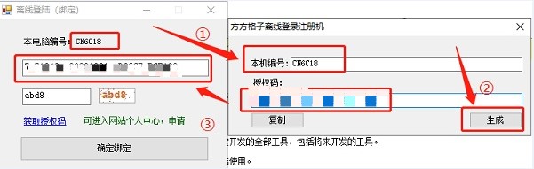 方方格子图片10