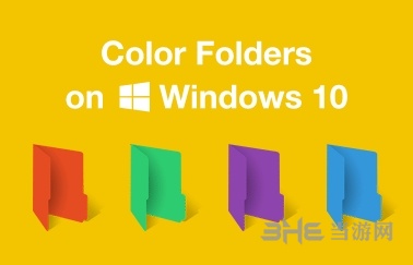 Folder Colorizer2使用教程图片1