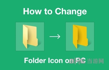 Folder Colorizer2使用教程图片2