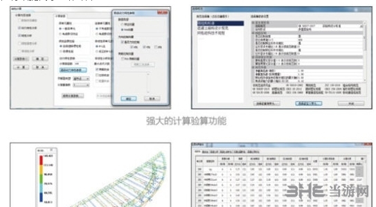 3d3s14图片1