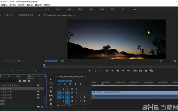 premiere pro cc 2019破解补丁图片1