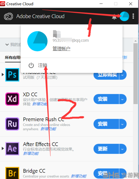 premiere pro cc 2019破解补丁图片4