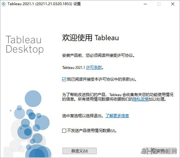 tableau prep图片3