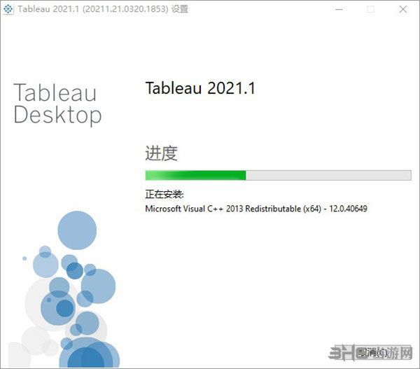 tableau prep图片4