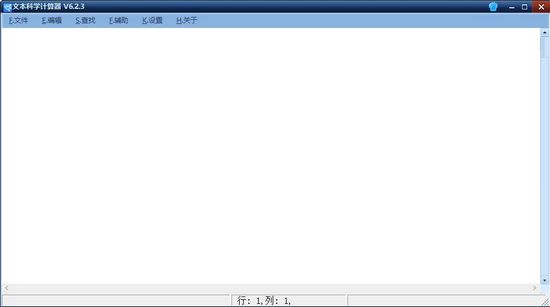 文本科学计算器图片