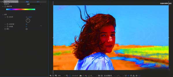 VE Hue/Saturation插件下载|VE Hue/Saturation 官方版v1.0下载