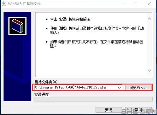 AdobePDF虚拟打印机安装过程截图2