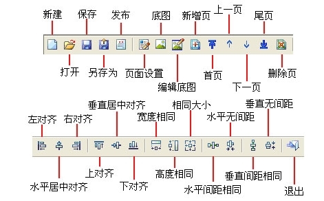 金蝶万能票据设计教程图