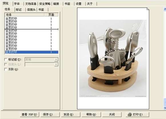 pdfFactory pro怎么批量打印教程2