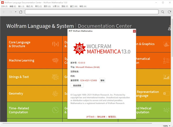 Mathematica13图片15