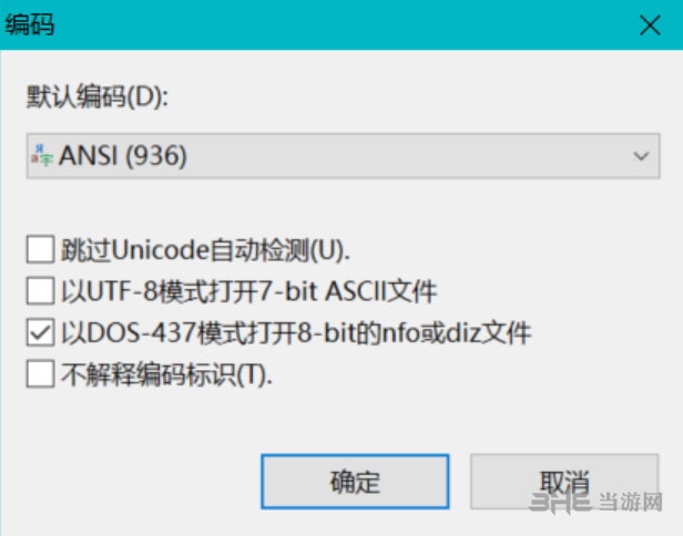 小黑记事本图片6