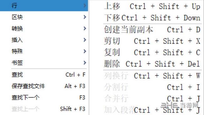小黑记事本图片13