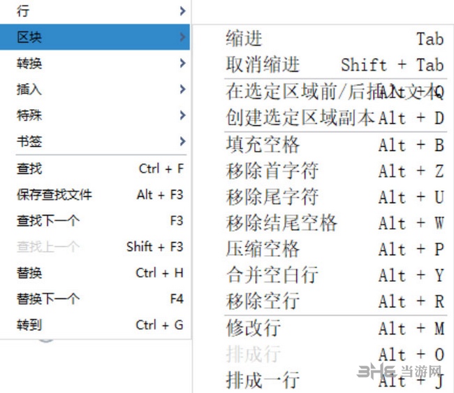 小黑记事本图片14