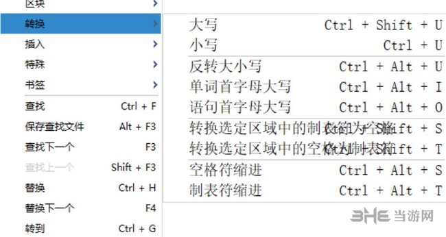 小黑记事本图片15